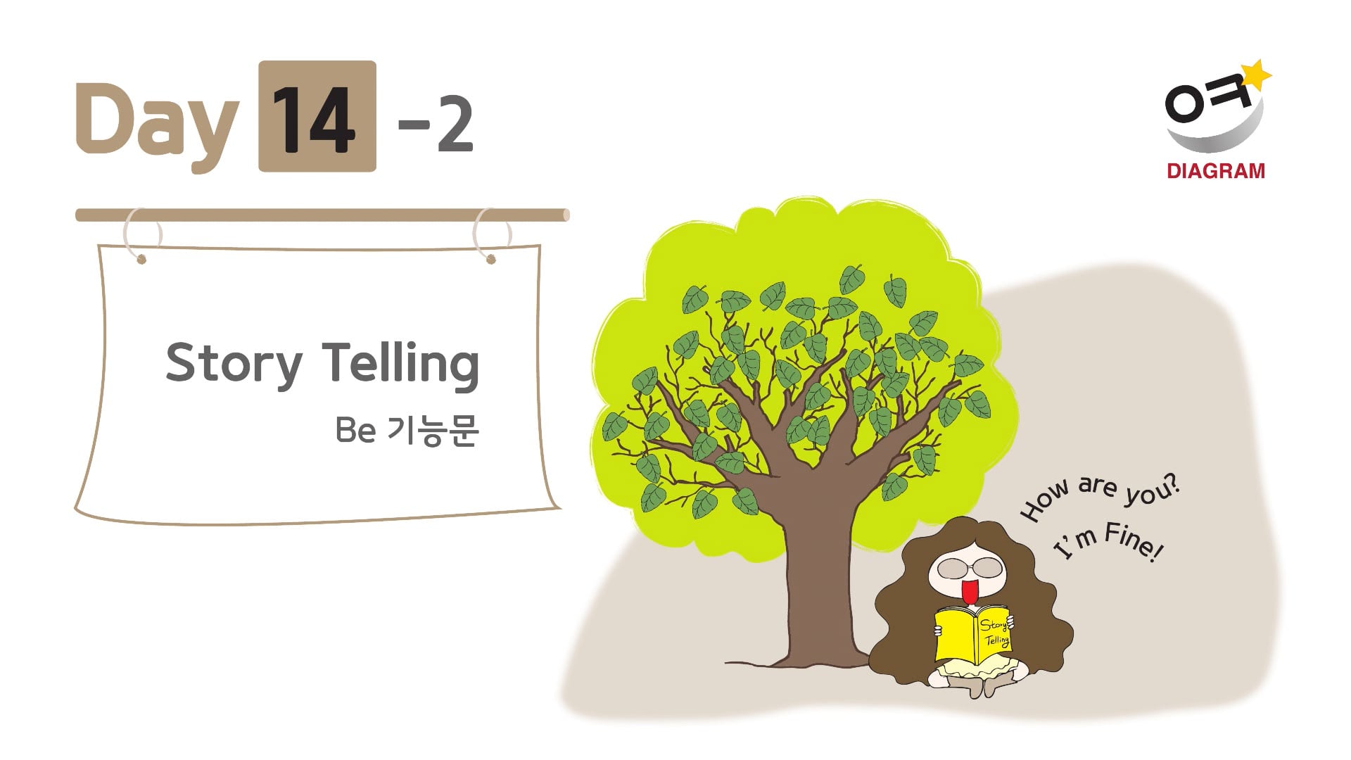 DAY14-2 썸네일